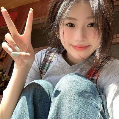 独一无二
